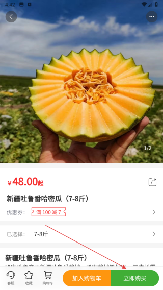 疆品订制