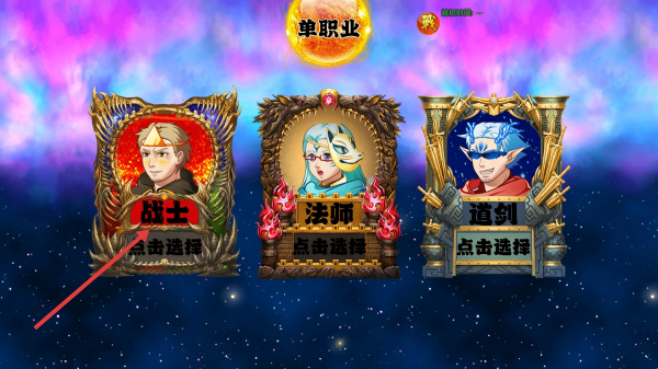 降妖除魔