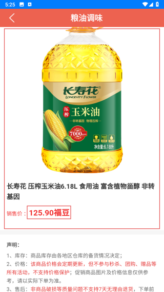 沅和臻选
