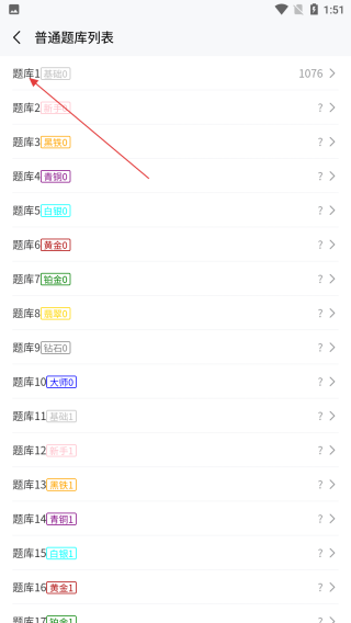 雀神拆搭秘籍