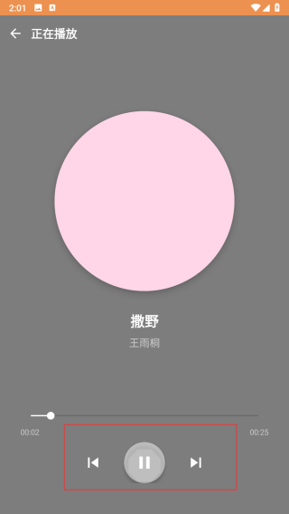 掌上精灵序曲