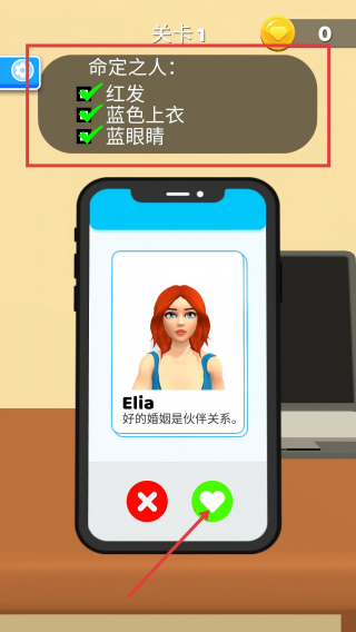 甜心公主的奇妙约会