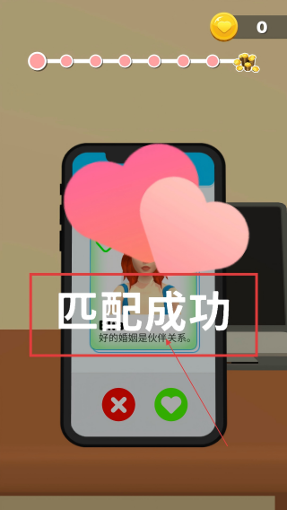 甜心公主的奇妙约会
