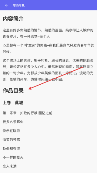鸟儿图书馆