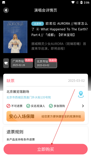 喆飘飘