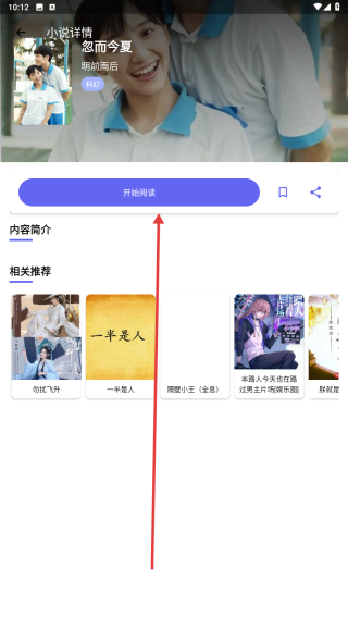 鸟儿图书馆