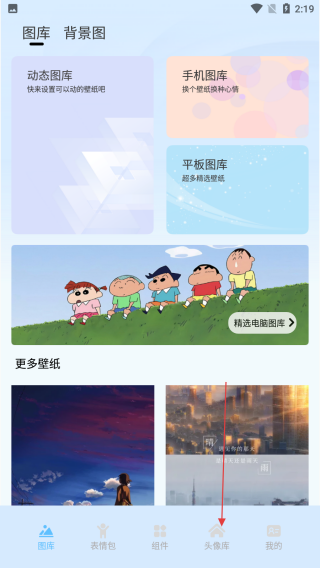 微密