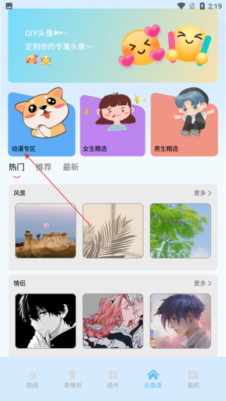 微密
