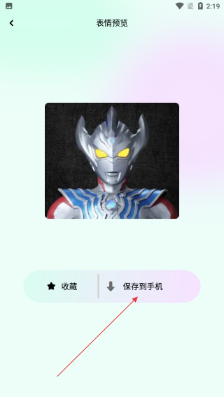 微密