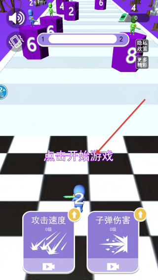 我枪法贼溜