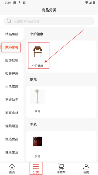 万里好品
