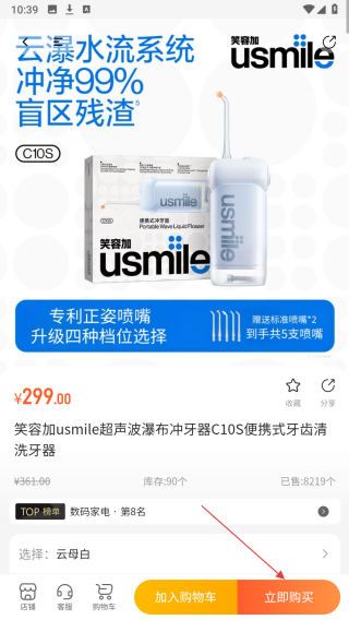 万里好品