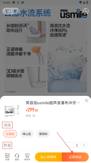 万里好品