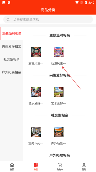 如爱文化
