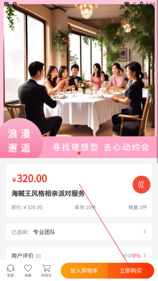 如爱文化