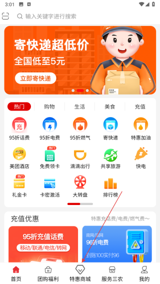 麒瑞佳悦