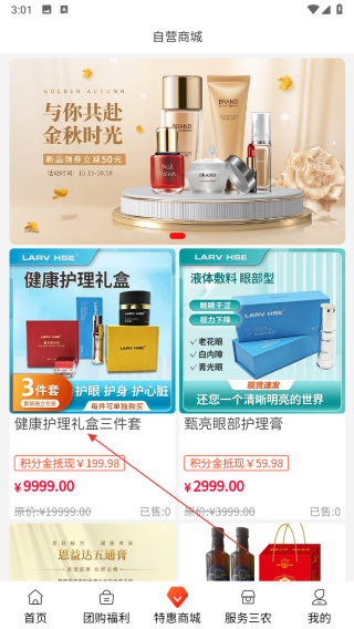 麒瑞佳悦
