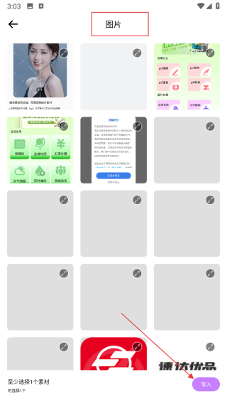胡萝卜手机助手