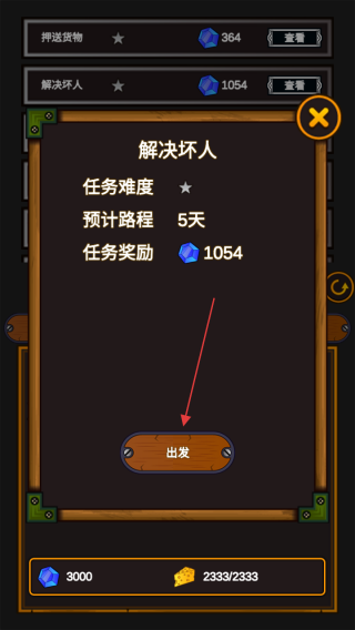 海贼猎人