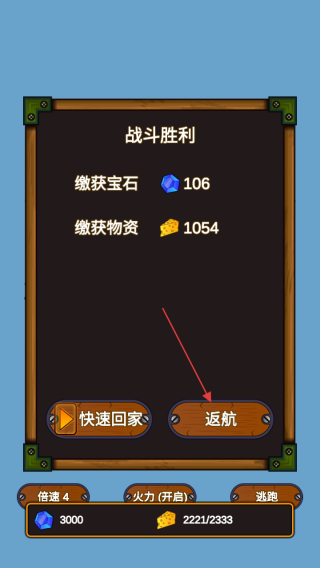 海贼猎人