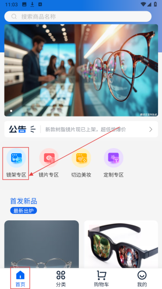 大跌眼镜