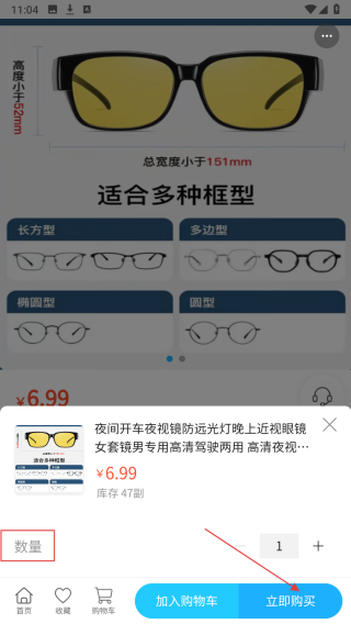 大跌眼镜