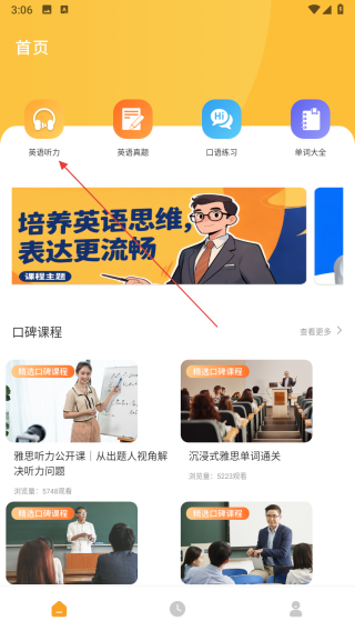 每日一句英语
