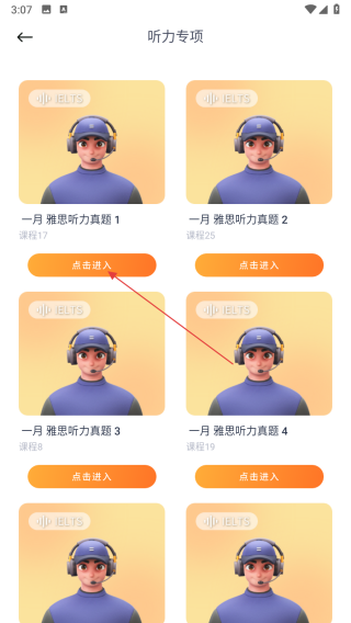 每日一句英语