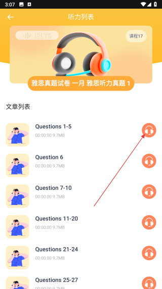 每日一句英语