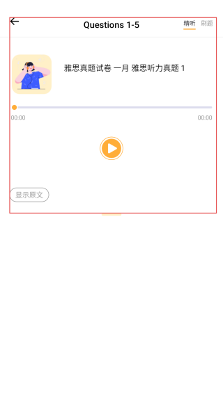 每日一句英语