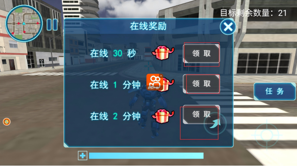 明日之王比拼