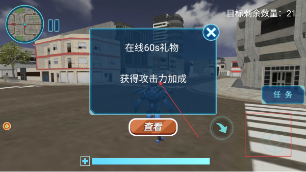 明日之王比拼