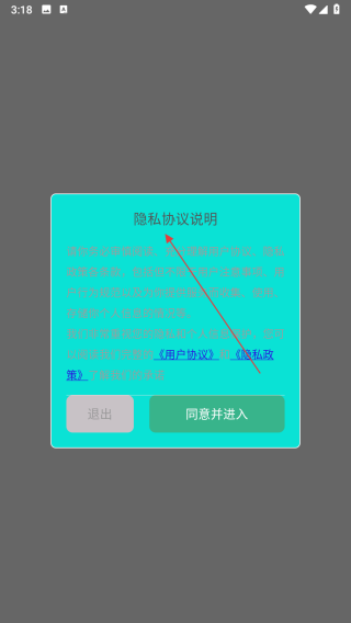 小马游戏世界