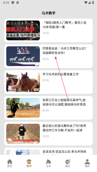 小马游戏世界