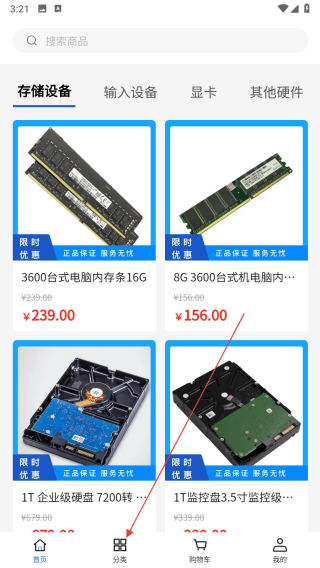 青豆科技