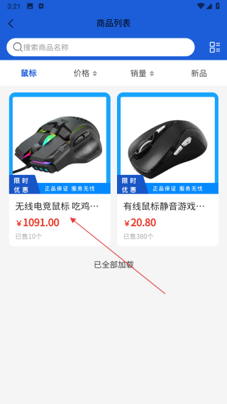 青豆科技