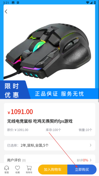 青豆科技