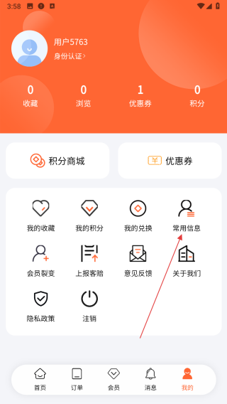 千岛沙公寓