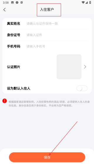 千岛沙公寓