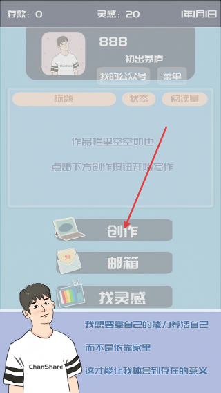 我的公众号