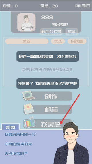我的公众号