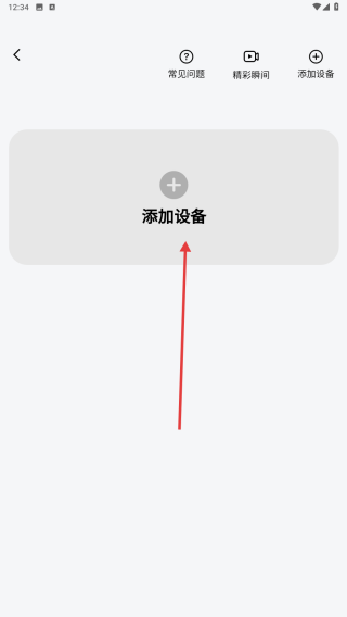 宠会说