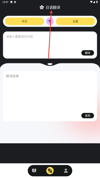 岛遇