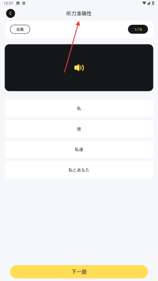 岛遇