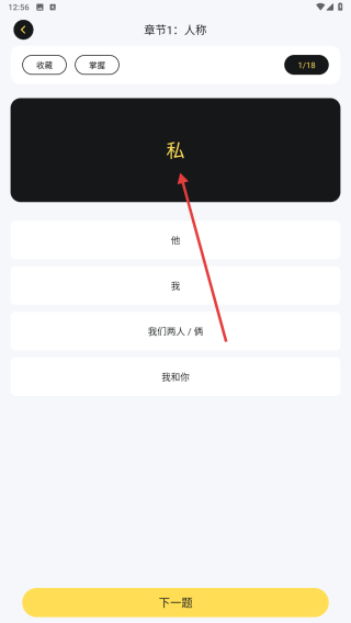 岛遇