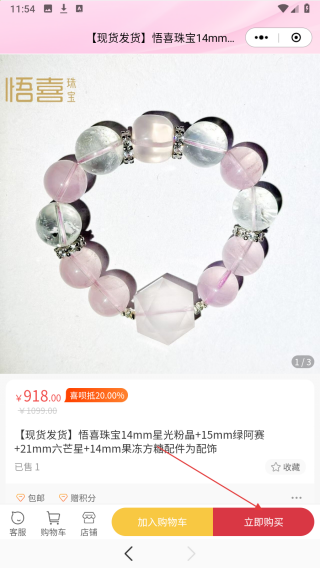 紫红盒子