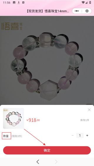 紫红盒子