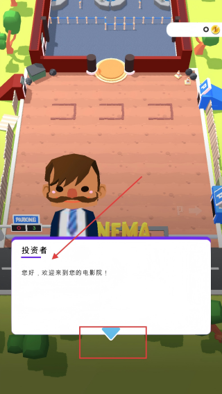 电影院大亨