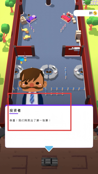 电影院大亨