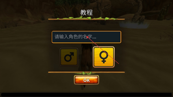 狮子家族模拟器